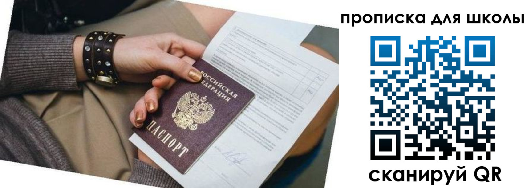 временная регистрация госуслуги в Новоалександровске